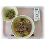 11月20日（水）　鹿肉味噌ラーメン　小松菜とベーコンのサラダ