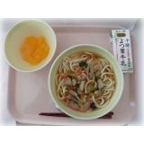 2月8日（木）　五目うどん　角切りみかんゼリー