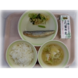 11月5日（月）　みそ汁　サンマの塩焼き　からし和え
