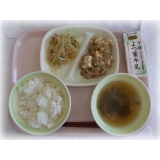 11月27日（火）　わかめスープ　マーボー豆腐　中華サラダ