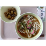 2月7日（木）　わかめうどん　大学いも