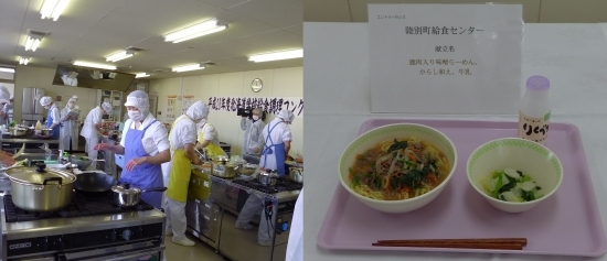 平成28年度北海道学校給食調理コンクール（平成29年1月6日）