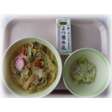 2月9日（木）　塩ラーメン　ごまドレッシングサラダ