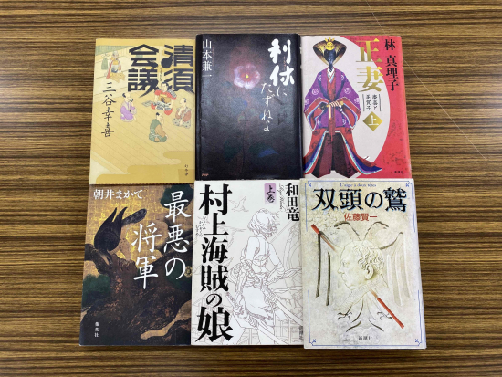 公民館図書室 2月の特集コーナーのお知らせ トピックス 日本一寒い町 北海道 陸別町