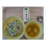 9月14日（木）　小松菜クリームスパゲティ　洋ふスープ