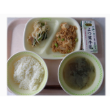 1月22日（月）　麻婆豆腐　ナムル　わかめスープ
