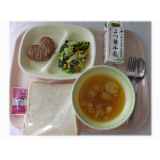 2月14日（水）　食パン　ハート型ハンバーグ　ウィンナーと野菜のソテー　洋ふスープ　チョコクリーム