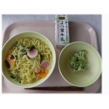 9月19日（木）　塩ラーメン　ブロッコリーのマヨ和え