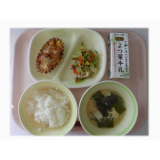 2月25日（火）　チーズタッカルビ　ひじきのサラダ　たまごスープ