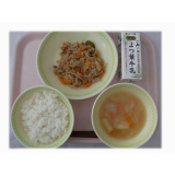 8月18日（月）　豚肉の甘みそ炒め　キャベツのみそ汁