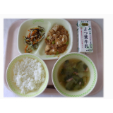 9月16日（火）　麻婆豆腐　ひじきのサラダ　チンゲン菜のスープ