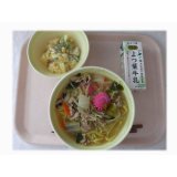 11月13日（木）　塩ラーメン　ポテトサラダ