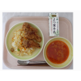 12月19日（金）　カラフルピラフ　フライドチキン（手羽元）　ミネストローネ