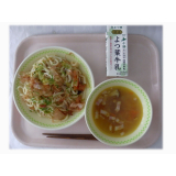 12月25日（木）　焼きうどん　オニオンスープ