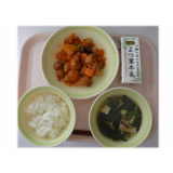 3月17日（火）　肉団子と野菜の甘酢炒め　中華コーンスープ