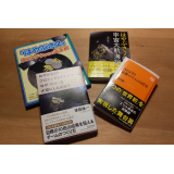 図書コーナー