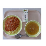 4月9日（木）　ミートソーススパゲティ　ジュリアンスープ