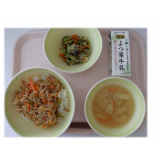5月15日（金）　韓国風豚もやし丼　ひじきのサラダ　切干大根のみそ汁