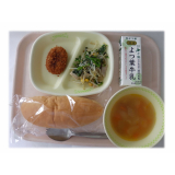 5月20日（水）　コッペパン　キャベツメンチカツ　ほうれん草とハムのサラダ　アルファベットスープ