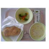 9月30日（水）　揚げパン・キャラメル　クラムチャウダー　カラフルサラダ
